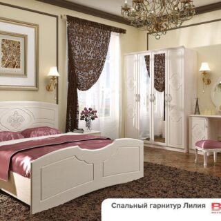 Спальня Лилия-2 МДФ (БТС)