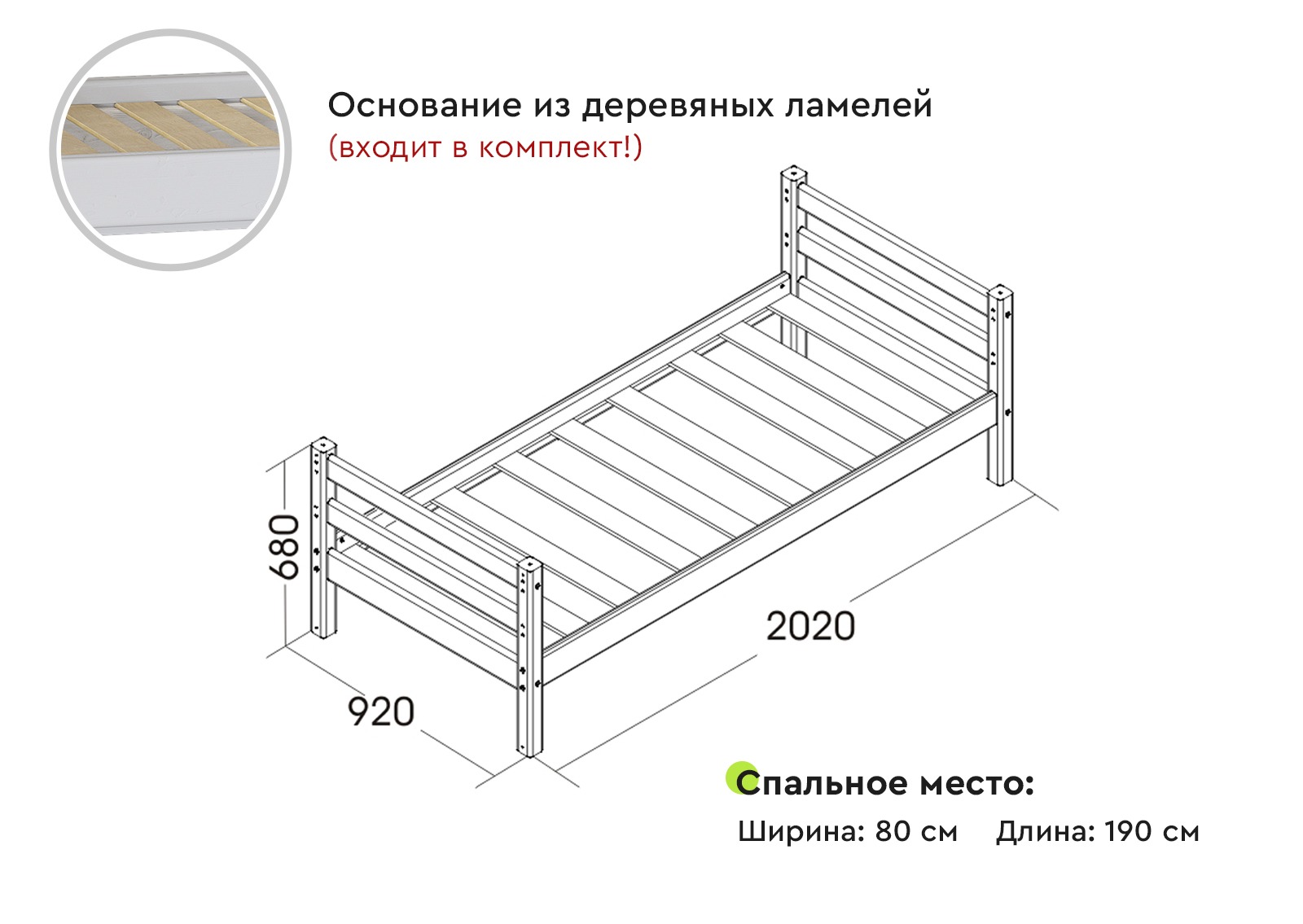 Кровать Соня Вариант 1 (МебельГрад) — изображение 4