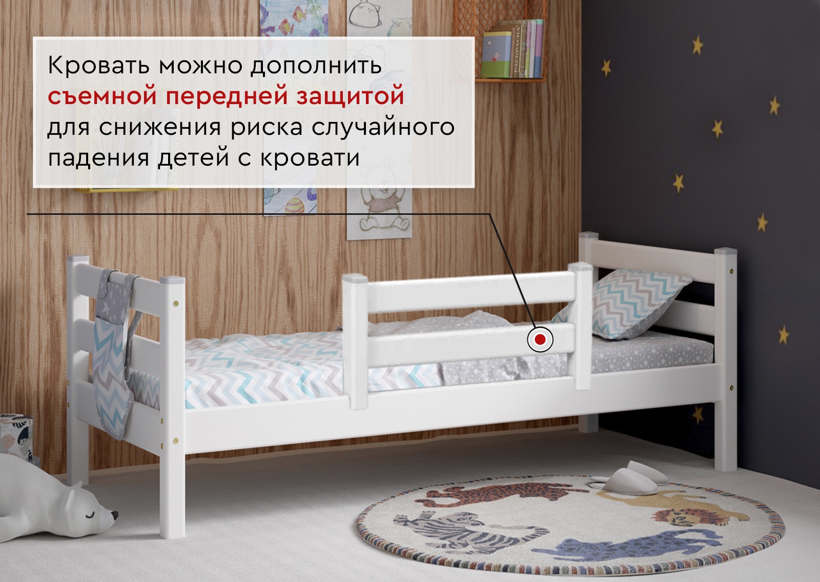 Кровать Соня Вариант 1 (МебельГрад) — изображение 3