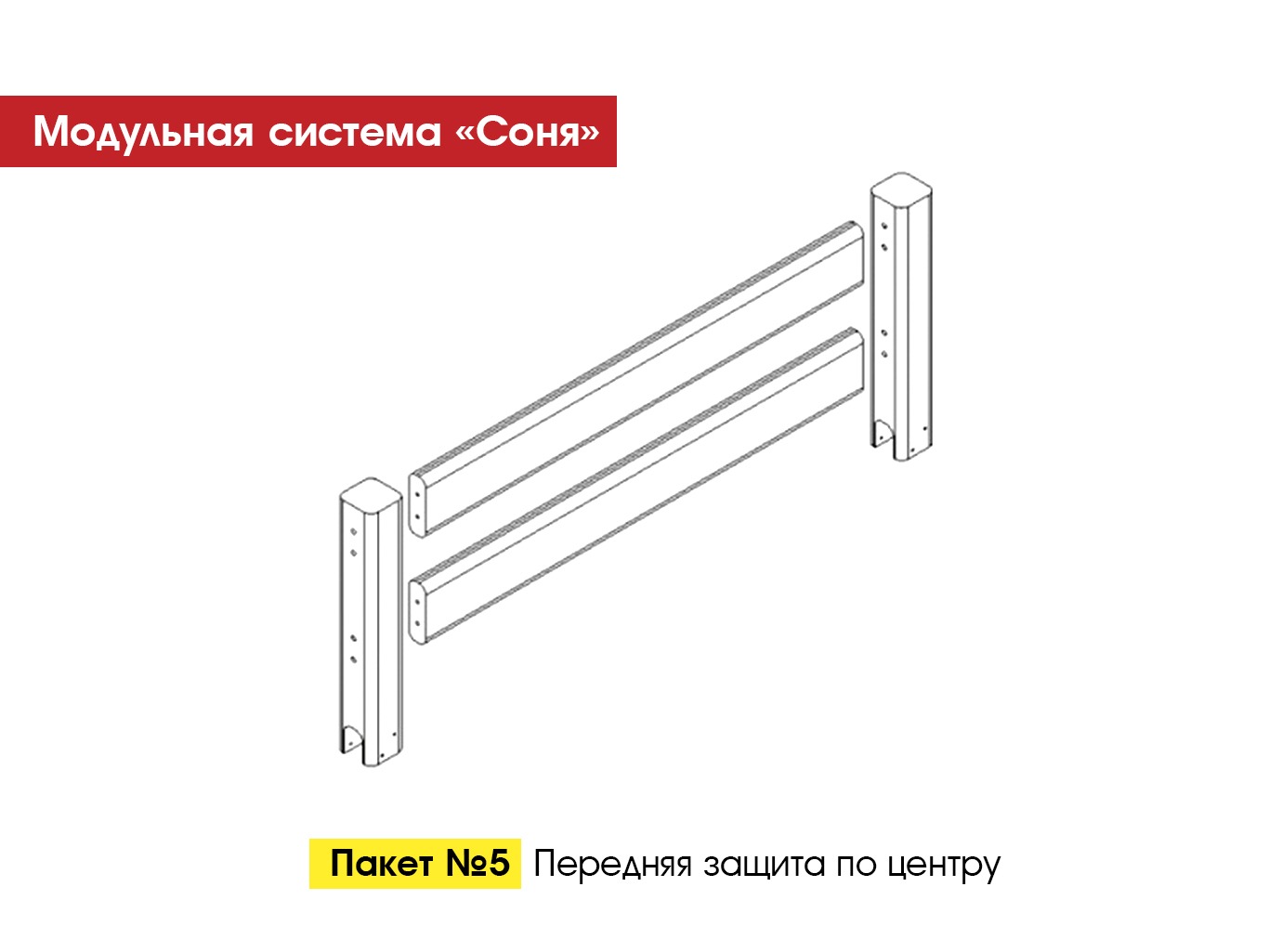 Кровать Соня Вариант 1 (МебельГрад) — изображение 6